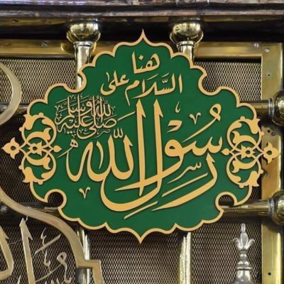 نَبِيٌّ عَظِيمٌ خُلُقُهُ الخُلُقُ الذِيْ لَهُ عَظَّمَ الرَّحمـٰنُ فِي سَيّدِ الكُتُبِ #نشر_المحبة༼࿄ཽ༽