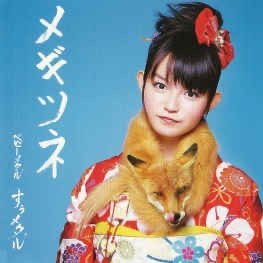 makotonominori's profile picture. ラジオ呟き用。 主にNHK第一をメインにしています🙃 鬱＋発達障害(ASD)により10年前から障害年金受給&障害者雇用による就労をしています。 生憎現在自宅療養を余儀なくされており、暇潰しでツイートしています。 基本ウケ狙いのボケ&ツッコミですので他意はありませんが、もし気に障る様でしたらご了承願います🙇🏻‍♀️