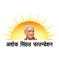 Ashok Singhal Foundation(@ashoksinghalfou) 's Twitter Profile Photo