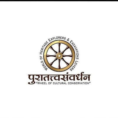 A sub-branch of Puratattvasamvardhan NGO.
We work for Heritage Awareness, Art, Conservation and heritage walks in the region of Madhya Pradesh, India.