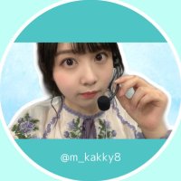 まっちー(@m_kakky8) 's Twitter Profile Photo