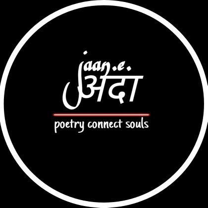 Hindi/Urdu | Poetry | Quotes
