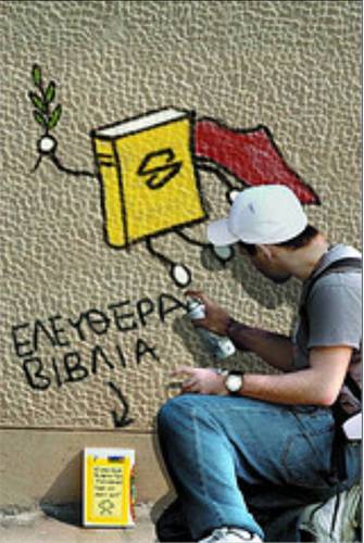 οι Bookcrossers της Αθήνας ::::
the Bookcrossing community of Athens, Greece