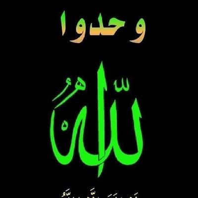 ezzatasd20001's profile picture. محمد رسول الله