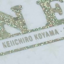 news大好き💜💛💚 newsを応援したくてTwitter始めました☘️ 3人とも大好きですが、小山さんには特に甘め💜 40代、義務教育中の娘2人😊 鍵付の方の無言フォローはごめんなさい🙏💦