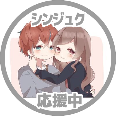 いとう🐺さんのプロフィール画像