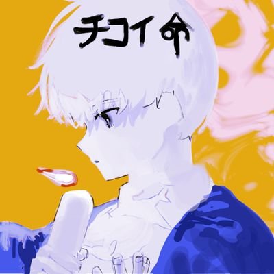 まつ🍊さんのプロフィール画像