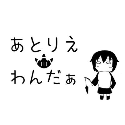 アトリエ ワンダー サブグル 絵本ファミリー 5月2日 3日アシコタウン出店 今月21日 アシコタウンで出店しますので よろしくお願いします イラストやグッズを販売します 食べ物は含まれませんです アトリエ ワンダー サブグル 絵本ファミリー 5月2日 3日アシコタウン出店 今月21日 アシコタウンで出店しますので よろしくお願いします イラストやグッズを販売します 食べ物は含まれませんです