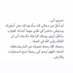 لأبي - رحمُة الله. (@aw_1a2) Twitter profile photo لأبي - رحمُة الله. (@aw_1a2) Twitter profile photo