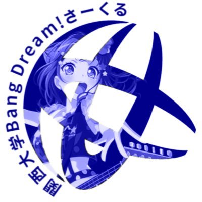 関西大学バンドリさーくる -Senriyamers Go!-さんのプロフィール画像