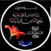 هاله فاخر عدنيه (@sytuj5ppjlsp9z4) Twitter profile photo هاله فاخر عدنيه (@sytuj5ppjlsp9z4) Twitter profile photo
