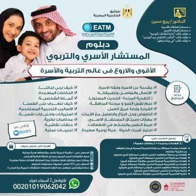 ‏‏‏نحن مؤسسة تسعي لتسهيل طرق التعليم واستخدام احدث الاساليب العالمية في توصيل المعلومة وتاهيل متدربينا لسوق العمل بالحصول علي اقوي الشهادات العالمية
‎‎‎#دورات