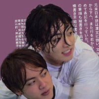 мeiメイ (@jkvcuddles) 's Twitter Profile