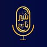 shiryakhat's profile picture. Obverse and reverse
Persian Blockchain Podcast & Education centre