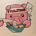 ラーメンショップ同好会 (@ramenshopdokoka) Twitter profile photo ラーメンショップ同好会 (@ramenshopdokoka) Twitter profile photo