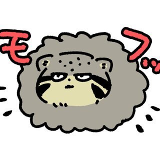 マヌルネコやハシビロコウが好きです。
ときどき動物の絵を描いています。
よろしくお願いいたします！