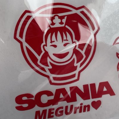 megurn1221's profile picture. 新めぐりんアカウントです😃✨ 心機一転、転職して低床トレーラー、舵切りトレーラーなどなど重トレ屋さんで営業、運行などなど自由に色々させてもらってます😆  超重量系の輸送ご依頼お待ちしてます✨ 前アカウント➡️@megushige0510です✌️