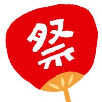 わっしょい次郎 (@khon27904209) 's Twitter Profile Photo わっしょい次郎 (@khon27904209) 's Twitter Profile Photo