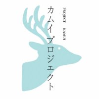 ラポラポラ(旧カムイプロジェクト) (@kamuiproject123) 's Twitter Profile Photo ラポラポラ(旧カムイプロジェクト) (@kamuiproject123) 's Twitter Profile Photo