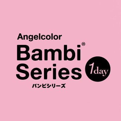 Bambi series バンビシリーズ