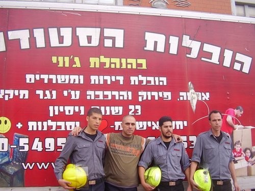 הובלות הסטודנטים - חברת הובלות מספר 1 בישראל - שירותי הובלות מהירים במחירים מעולים עם צוות מובילים אדיב ומקצועי.