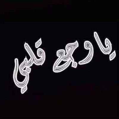 hazem71321655's profile picture. ‏‏‏مهندس زراعي