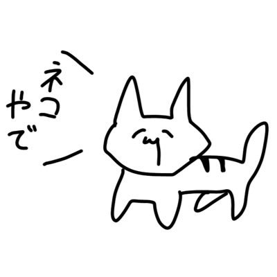 さくさくぱんだ＿固ツイみてさんのプロフィール画像
