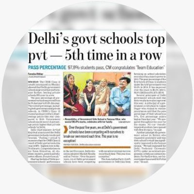 DelhiEduNews Profile Picture