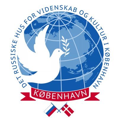 Representative office of Rossotrudnichestvo in Denmark 🇩🇰Ruslands Hus i København