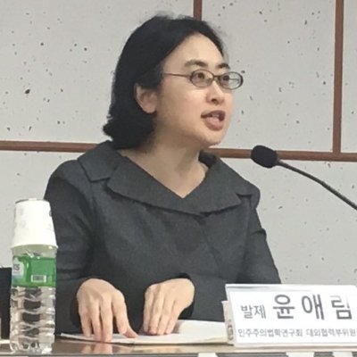 Director, Institute of Workers' Right, Legal Centre of the Korean Confederation of Trade Unions

Researcher, Seoul Nat'l Univ. Law Research Institute