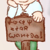 幸運の星募集中！さんのプロフィール画像