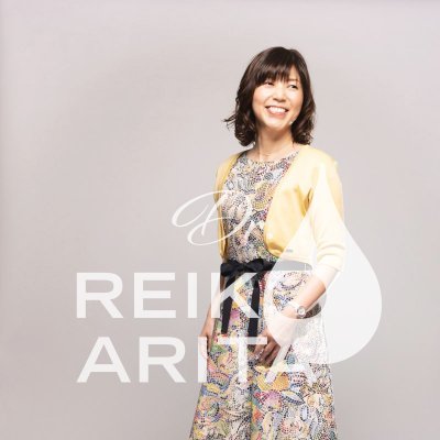 眼科医 有田玲子　Dr.Arita Reiko MD, PhD.さんのプロフィール画像