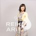 眼科医 有田玲子 Dr.Arita Reiko MD, PhD. (@reikoarita) Twitter profile photo 眼科医 有田玲子 Dr.Arita Reiko MD, PhD. (@reikoarita) Twitter profile photo