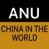 anu_china's profile picture. Examining the 'Greater China', the Australian Centre on China in the World is based at The Australian National University. CRICOS provider 00120C