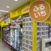 ふるいちトレカパークAKIBAラジ館店 (@torepa_akiba) Twitter profile photo ふるいちトレカパークAKIBAラジ館店 (@torepa_akiba) Twitter profile photo