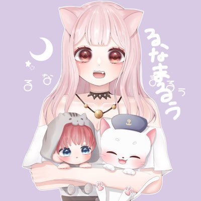 るなまるぅさんのプロフィール画像