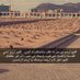 سبحان الله (@f2759f) Twitter profile photo سبحان الله (@f2759f) Twitter profile photo