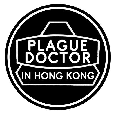 IG Host of @plaguedoctorinhk | 
Made in HK🍌🇭🇰| GunFu Shooter🔫| Your moms favorite HR💻| Photojournalists(ex)📷