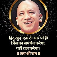 🚩शुभम हिंदू 🚩 (@shubhamhindu20) 's Twitter Profile