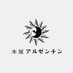 本屋アルゼンチン店主 | 組織をよむ。研究会 | ソフトな人類学 (@s_anthropology) Twitter profile photo 本屋アルゼンチン店主 | 組織をよむ。研究会 | ソフトな人類学 (@s_anthropology) Twitter profile photo