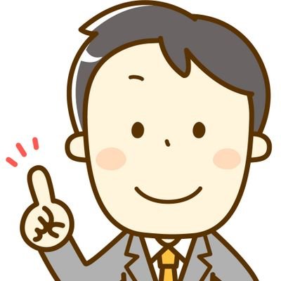 時事ネタ・政治をつぶやきます🙌基本的にフォロバさせて頂きます😁エロ系と海外アカはスルーします。。あと、無言フォロー御許しください🙇ブログもやってるから良かったら来てね🙌