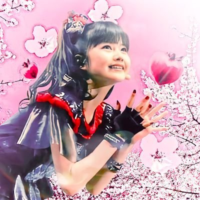 BABYMETALとさくら学院が大好きなメイト&父兄です(^^)#BABYMETAL
#さくら学院🍅#佐藤愛桜ちゃん🎻#新谷ゆづみちゃん🍊
無言フォローお許しください😭無言フォロー大歓迎とっても嬉しいです🍅🍅
ぜひ気軽に絡んでください😊めっちゃ喜びます✨