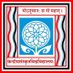 CENTRAL SANSKRIT UNIVERSITY (@CentralSanskrit) Twitter profile photo