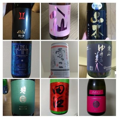 限られた肝機能をおいしいお酒に使うべく、日本酒とツマミを追いかけています！ツイートする酒瓶の写真は大体飲みかけ。無言フォロー失礼します！！