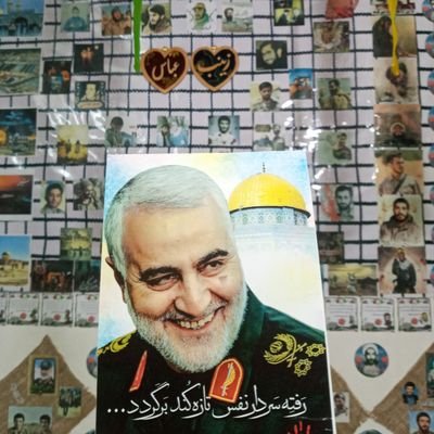 ما ملت امام حسینیم༄از تبارِ سلیمانی༄هشتادیسم༄