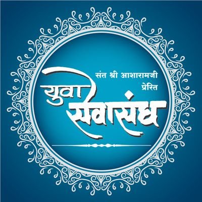 Official Twitter account of @YssDarbhanga Yuva Sewa Snagh (#YSS) is spiritual youth organization inspired by H.H.Sant Shri @asharamjibapu_