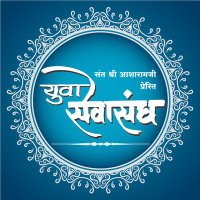 युवा सेवा संघ दरभंगा 🚩 (@yssdarbhanga) 's Twitter Profile