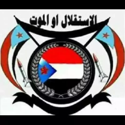 77476964h1's profile picture. القميشي..المجلس النتقالي يمثلني.