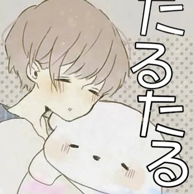 tarutaru_0924's profile picture. INIAD5期生よろしくです(ﾉ*°▽°)ﾉ 無言フォロー失礼しますブイチューバーは個人から企業まで色々見てます！プリコネ、その他もろもろ好きです！ たまに絵を描いてるので良かったら見てね!!!