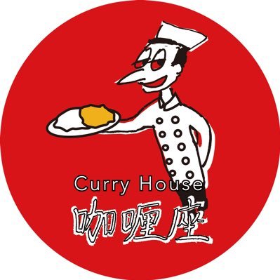 CurryHouse10 Profile Picture